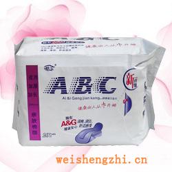 衛生紙|生活用紙|保定衛生紙廠|JB-0034-棉