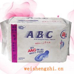 衛生紙|生活用紙|保定衛生紙廠|JB-0033-棉