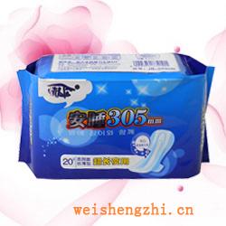 衛生紙|生活用紙|保定衛生紙廠|JB-0030-網