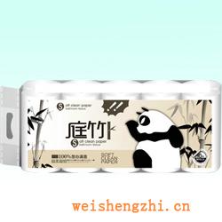 衛生紙|生活用紙|保定衛生紙廠|TZ-0001