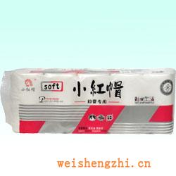 衛生紙|生活用紙|保定衛生紙廠|XHM-0206-