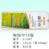 衛生紙|生活用紙|保定衛生紙廠|A-087