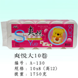 衛生紙|生活用紙|保定衛生紙廠|A-130