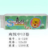 衛生紙|生活用紙|保定衛生紙廠|A-129