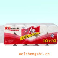 衛生紙|生活用紙|保定衛生紙廠|卷紙系列-013