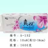 衛生紙|生活用紙|保定衛生紙廠|A-132