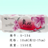 衛生紙|生活用紙|保定衛生紙廠|A-134-