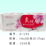 衛生紙|生活用紙|保定衛生紙廠|A-135