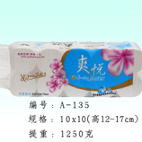 衛生紙|生活用紙|保定衛生紙廠|A-135-