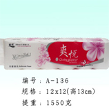 衛生紙|生活用紙|保定衛生紙廠|A-136