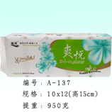 衛生紙|生活用紙|保定衛生紙廠|A-137