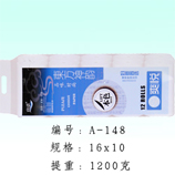 衛(wèi)生紙|生活用紙|保定衛(wèi)生紙廠|A-148