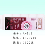 衛生紙|生活用紙|保定衛生紙廠|A-149