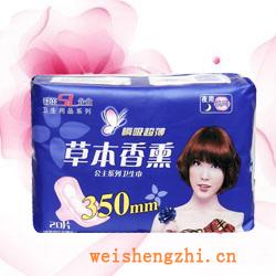 衛生紙|生活用紙|保定衛生紙廠|QRS-0041-（超薄）