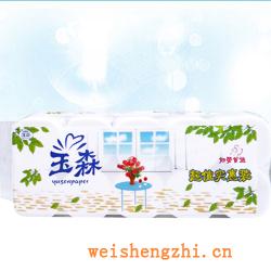 衛生紙|生活用紙|保定衛生紙廠|YS-0147