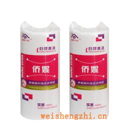 衛生紙|生活用紙|保定衛生紙廠|QN-0009