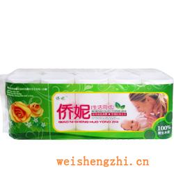 衛生紙|生活用紙|保定衛生紙廠|QN-0006