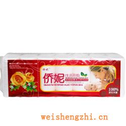 衛生紙|生活用紙|保定衛生紙廠|QN-0001