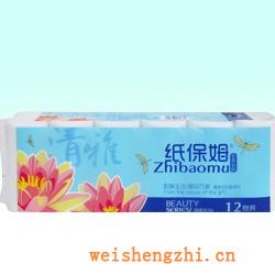 衛生紙|生活用紙|保定衛生紙廠|ZBM-2365