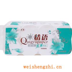 衛生紙|生活用紙|保定衛生紙廠|QY477-2