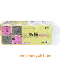 衛(wèi)生紙|生活用紙|保定衛(wèi)生紙廠|XY-0065-3