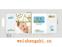 供應廣西南寧衛生紙/卷筒紙、餐巾紙/廠家批發代理