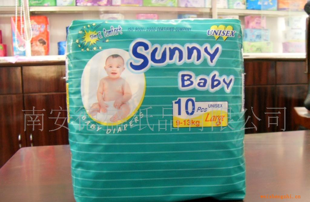 供應(yīng)價(jià)格優(yōu)質(zhì)SunnyBaby嬰兒紙尿褲紙尿片