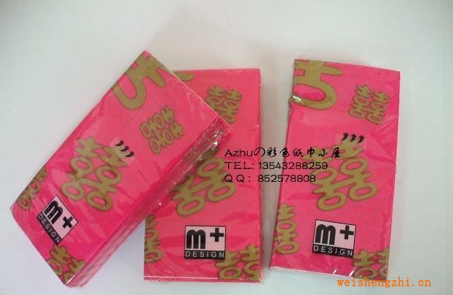 批發婚慶印花紙巾，彩色印花紙巾(喜氣臨門)