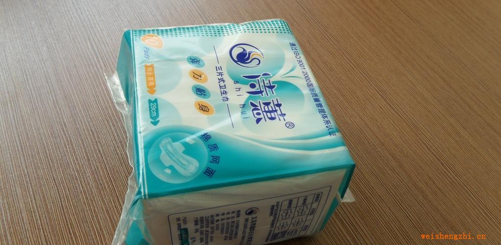 供應各種型號的全自動衛(wèi)生巾護墊包裝機