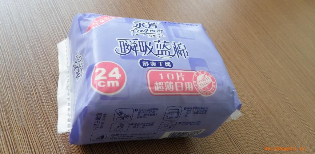 供應國內首創(chuàng)全自動衛(wèi)生護墊包裝機