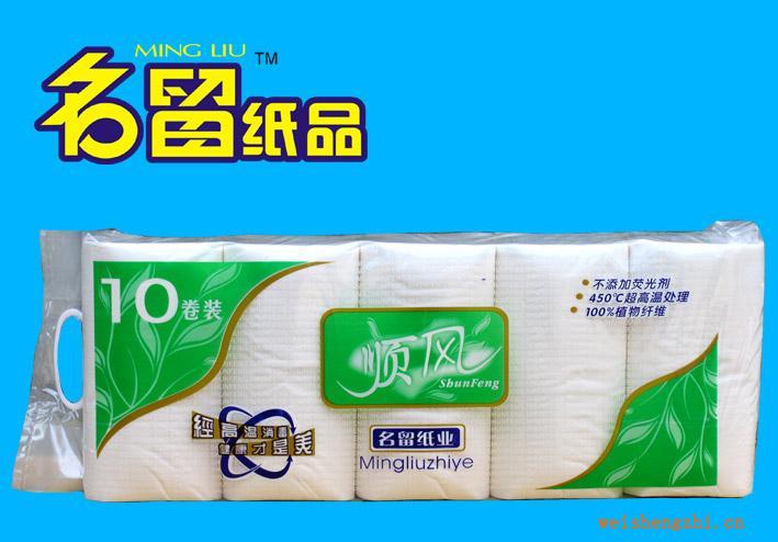 名留紙業之順風條包衛生紙實用型