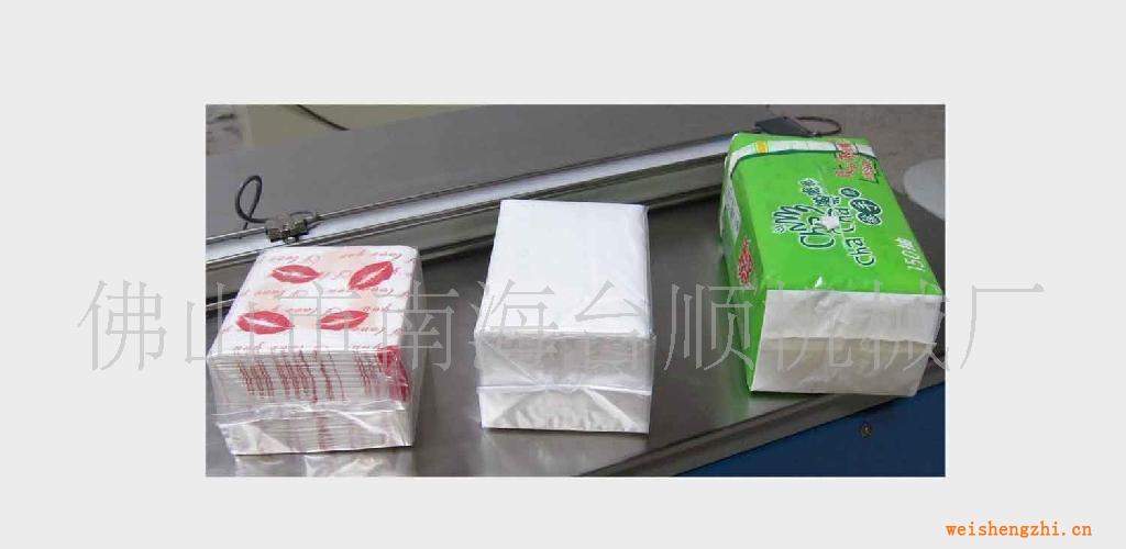 實(shí)用高效紙巾包裝機(jī)、餐巾紙包裝機(jī)、軟抽紙包裝機(jī)