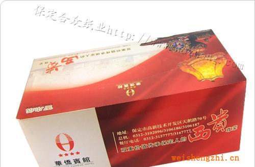 【廠家定制】廣告紙巾，荷包紙巾，錢夾紙巾，紙抽，盒抽，卷紙