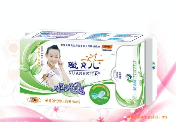 供應(yīng)暖貝兒系列衛(wèi)生巾、護(hù)墊批發(fā)
