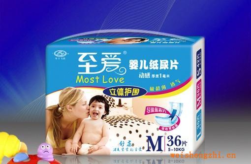 M碼36片至愛嬰兒紙尿片/立體護圍/超薄/藍芯/透氣/雙重促銷支持