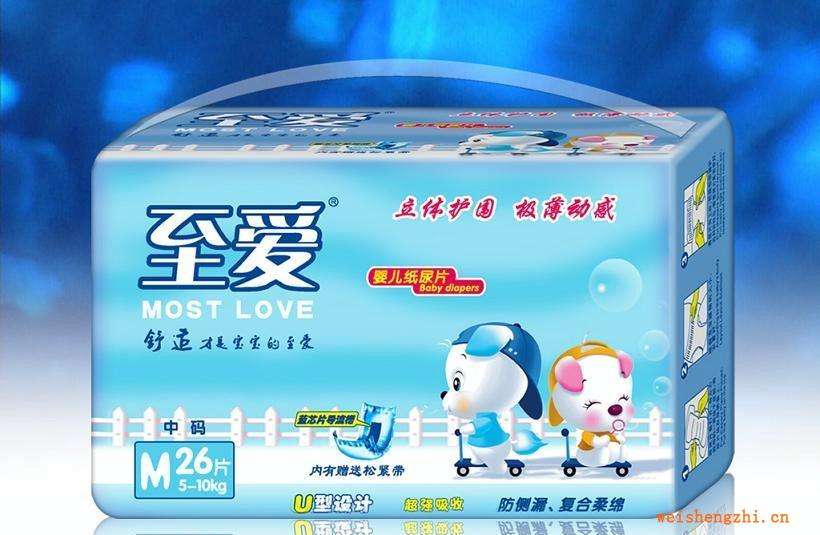 M碼26片至愛嬰兒紙尿片/立體護圍/超薄/藍芯/透氣/雙重促銷支持