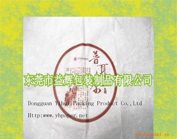 供應(yīng)普洱茶葉包紙