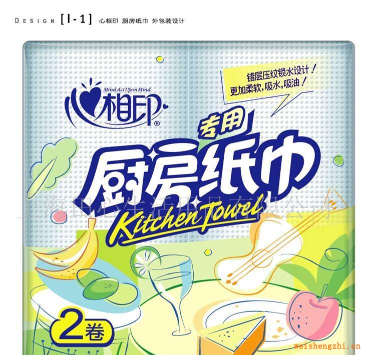 供應心相印廚房紙巾