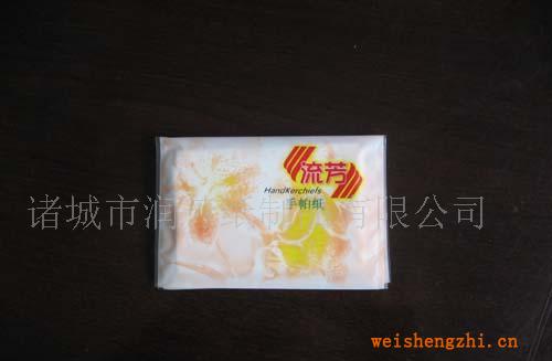 供應衛生紙,手帕紙