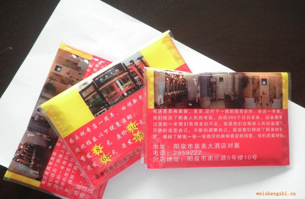 供應工廠生產(chǎn)彩色錢包餐巾紙