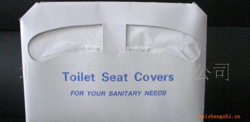 【促銷】防菌坐廁紙（圖）200元/箱超低價(jià)格