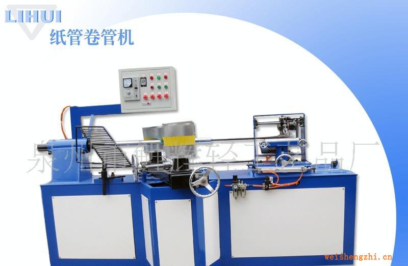生活用紙紙管機(jī)、布管紙管機(jī)、煙花爆竹筒管機(jī)、