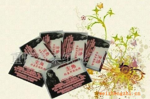 廠家直銷【專業生產】定制紙巾