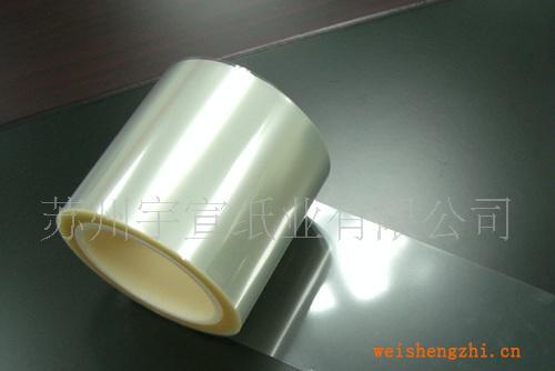 生產(chǎn)加工供應PET涂硅膜離型膜