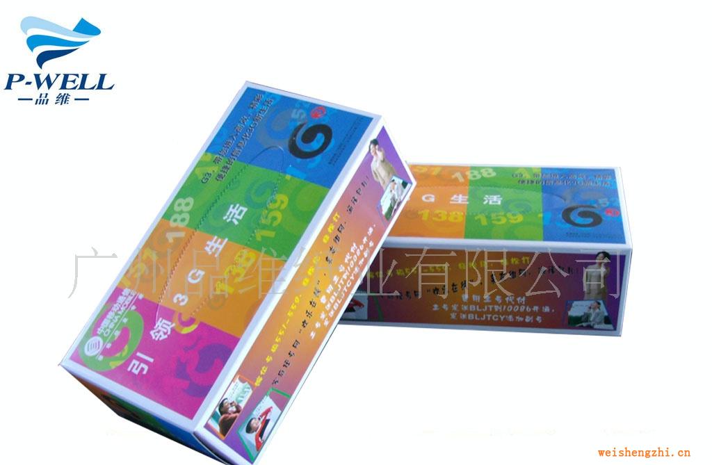 廠家生產(chǎn)直銷純木漿廣告紙巾盒裝面巾，軟包紙巾--歡迎訂制