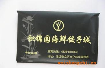供應盒抽紙、錢包紙、