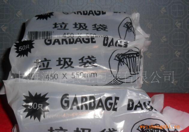 供應連卷垃圾袋（價格低品質好）