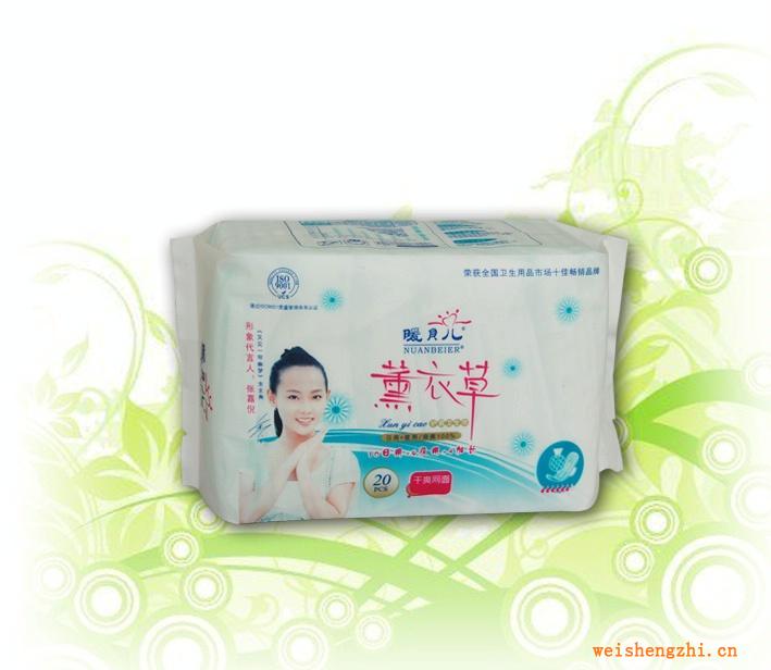 暖貝兒品牌薰衣草系列20片干爽網面、棉面衛(wèi)生巾誠招全國代理