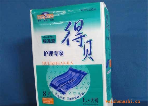得貝多功能護理墊——您的理想選擇！！！