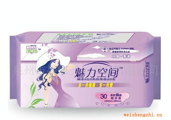 廠家直銷《清揚系列》魅力空間30片組合棉衛(wèi)生巾